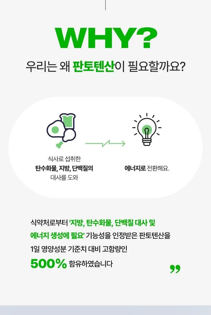 [리뉴얼/소용량] 바이탈뷰티 메타그린 슬림업 14일 (2주분) 상세페이지 30